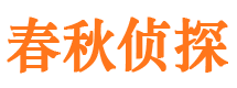 龙城寻人公司